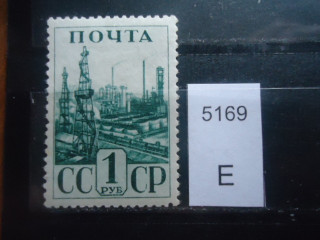 Фото марки СССР 1941г **