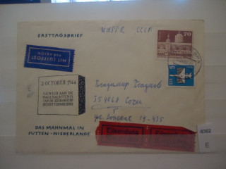Фото марки ГДР 1984г конверт прошедший почту