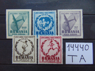 Фото марки Румыния серия 1948г *