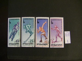Фото марки Болгария 1979г серия