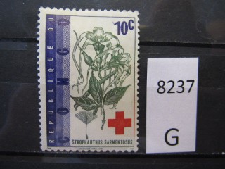 Фото марки Конго 1961г *