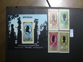 Фото марки Корея 1982г блок + серия
