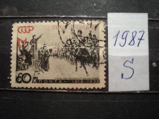 Фото марки СССР 1938г **