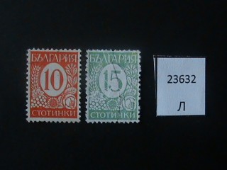 Фото марки Болгария 1936г