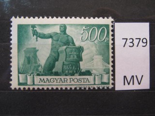 Фото марки Венгрия 1945г *