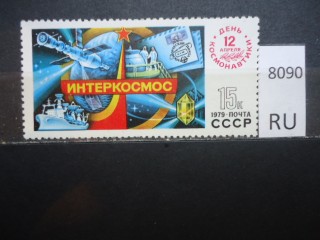 Фото марки СССР 1960-80гг **