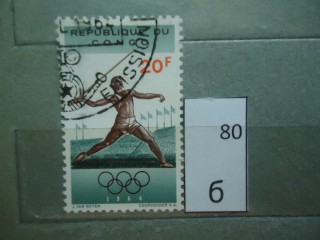 Фото марки Конго 1964г