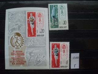 Фото марки СССР 1969г **