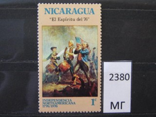 Фото марки Никарагуа 1975г *
