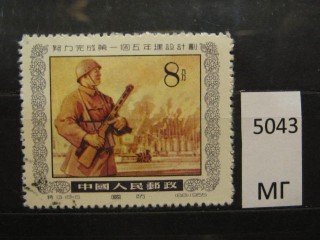 Фото марки Китай 1955г