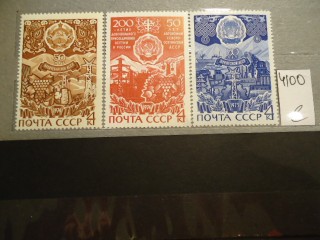 Фото марки СССР 1970-80гг **