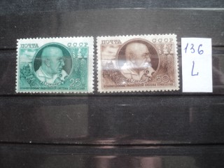 Фото марки СССР серия 1940-50гг **