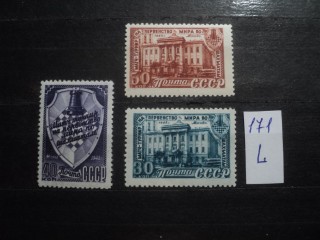 Фото марки СССР серия 1940-50гг **