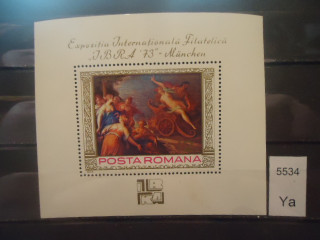 Фото марки Румыния блок 1973г (17 евро) **