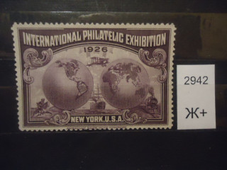 Фото марки США 1926г непочтовая *