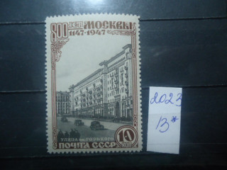 Фото марки СССР 1947г **