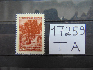 Фото марки Албания 1958г **