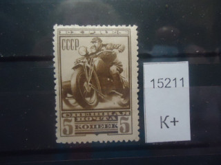 Фото марки СССР 1932г (к 400) *