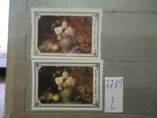 Фото марки СССР 1979г (сбоку надпись И.Ф.Хруцкий. Цветы и фрукты; -тонкий шрифт, -толще и те *