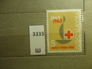 Фото марки Югославия 1963г *