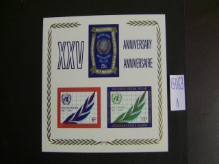 Фото марки ООН 1970г блок **