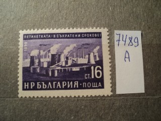 Фото марки Болгария 1960г **