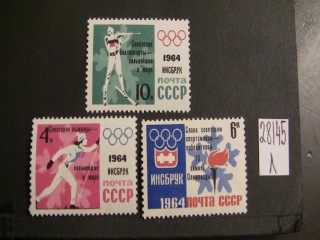 Фото марки СССР 1964г **