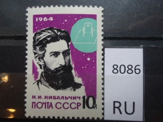 Фото марки СССР 1960-80гг **