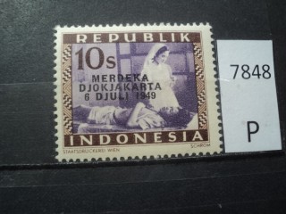 Фото марки Индонезия 1950г **