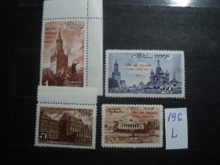 Фото марки СССР серия 1940-50гг **