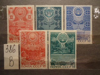 Фото марки СССР 1971г серия **