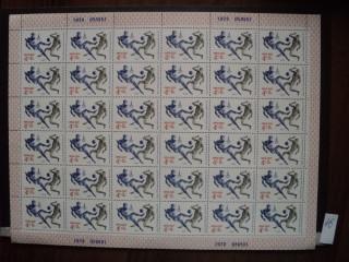 Фото марки CССР лист 1979г **