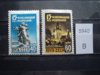 Фото марки СССР серия 1960г *