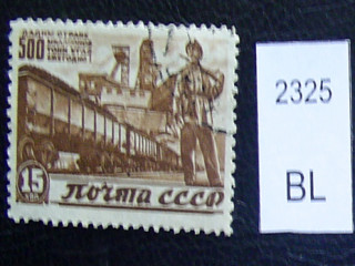 Фото марки 1946г 
