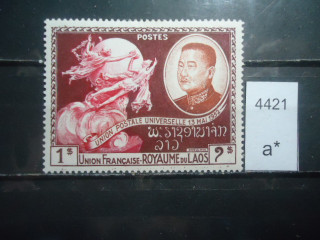 Фото марки Франц. Лаос 1952г *