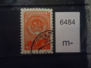 Фото марки СССР 1949-57гг
