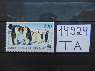 Фото марки Британская Антарктика 1992г **