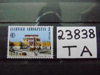 Фото марки Греция марка 1982г **