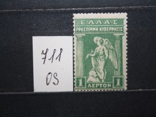 Фото марки Греция 1913г *