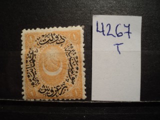 Фото марки Турция. Османская Империя 1876г **