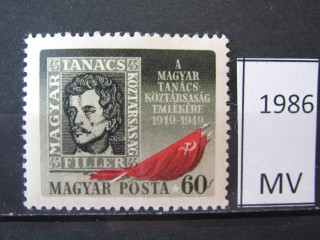 Фото марки Венгрия 1949г *