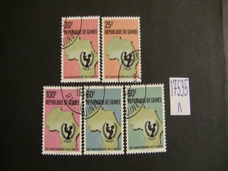 Фото марки Гвинея 1971г серия