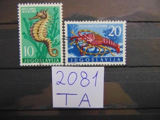 Фото марки Югославия 1956г