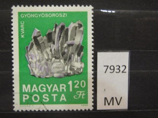 Фото марки Венгрия 1969г