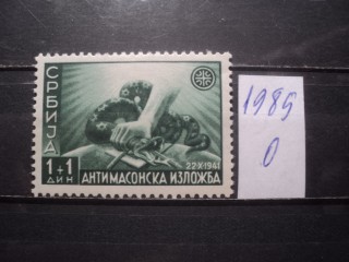 Фото марки Германская оккупация Сербии 1942г **