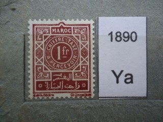 Фото марки Франц. Марокко **