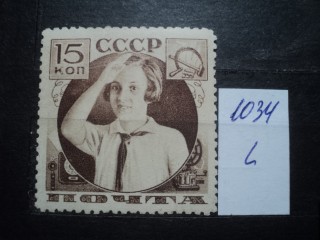 Фото марки СССР 1931-40гг *