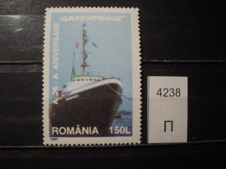 Фото марки Румыния 1997г **