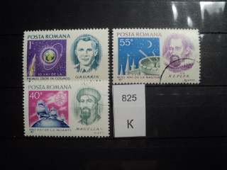 Фото марки Румыния 1971г