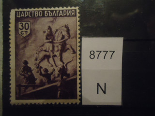 Фото марки Болгария 1943г *